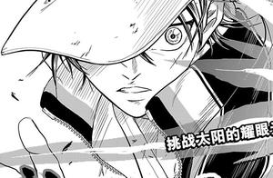 Heat caricature: New tennis is princely billing of 229 declare war