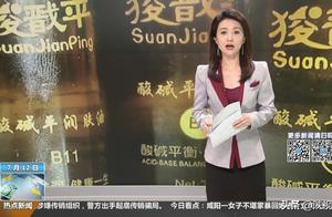 Hitting the name that sells continuously to do pas