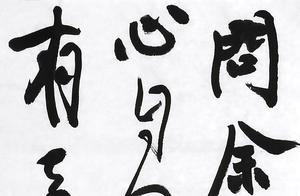 The person is in contemporary calligraphy to be broken through for calligraphic all the time and ind