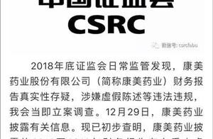 Card inspect can report record of industry of Kang