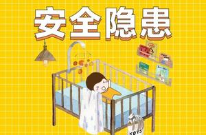 The safe hidden trouble of children room