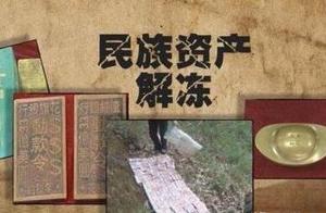 Defrost of blow nation capital kind bilk crime the