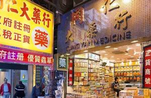 Exposure! Hong Kong is newest " black drug-store 