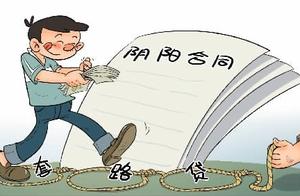 Have a way, borrow even?