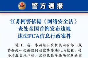 Say the female still encourages the suicide for pr