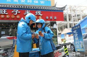 2019 money were announced to sign up for public praise hunger in A outspread business will invest ac