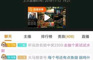 Fight a fish difficult differentiate of true and f