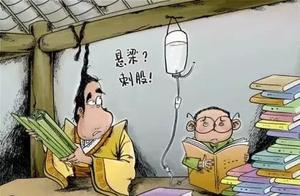 Is the net passed " inject can amino acid increas