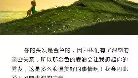 适合中学生阅读的课外书