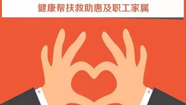 厂务公开的内容是什么