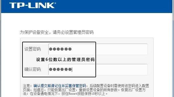 腾达路由器怎么设置AP模式