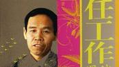 班主任工作漫談的內容簡介