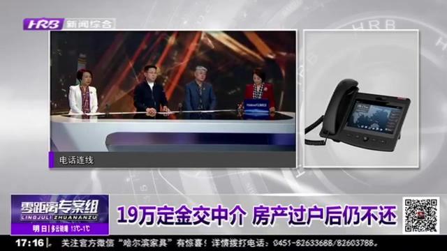 一般房屋買賣交定金的話定金是交給中介還是直接交給賣房的人