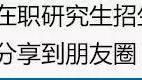 考研的话民商法和经济法区别在哪哪个现实生活运用比较多