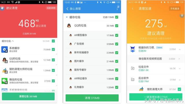手机测啸叫点的软件有哪些