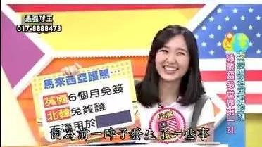 中国人在马来西亚护照遗失怎么办