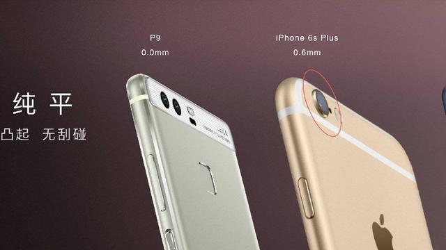 华为p9plus都是全网通吗