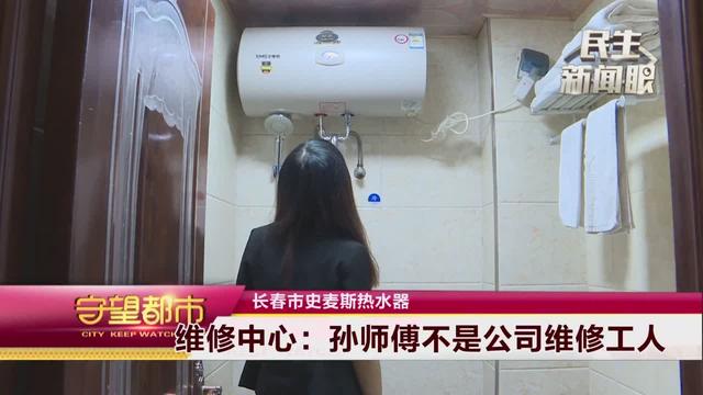 电热水器怎么排污