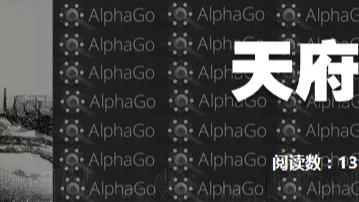 天府新區中和到底值不值得買