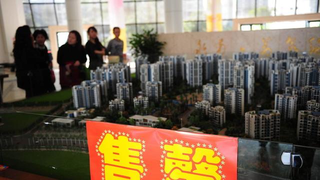 內蒙古房價最高的三線城市