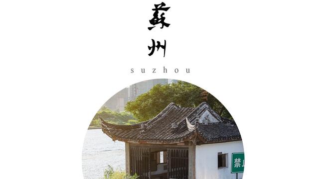 蘇州橫塘龍宮浴場搬哪去了