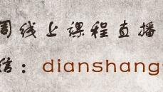 为什么手机淘宝商品加入不了购物车