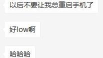 为何我手机WIFI连接时弹出页面认证