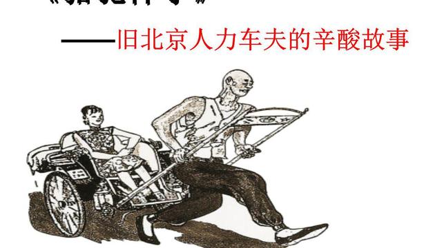 骆驼祥子优美词语