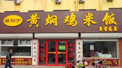 在金沙西園附近找餐飲有哪些