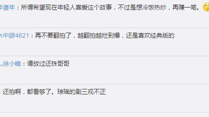 执著坚持不懈的精彩段落