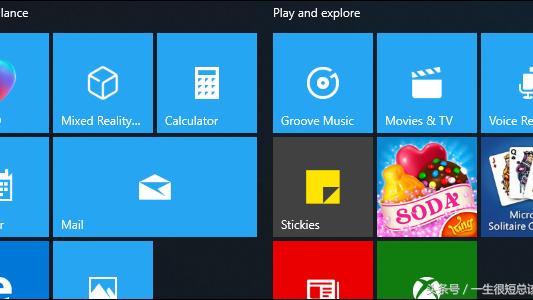 windows10自带哪些软件