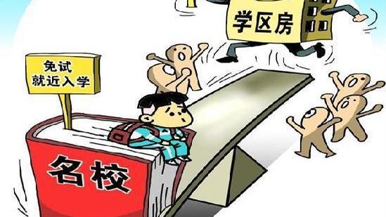 貴州省赤水市天臺鎮安居工程萬佳廣場房價是多少