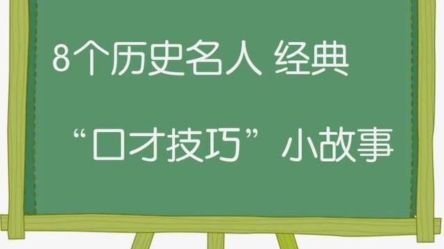 拿破侖傳中的好詞佳句注意要有好詞