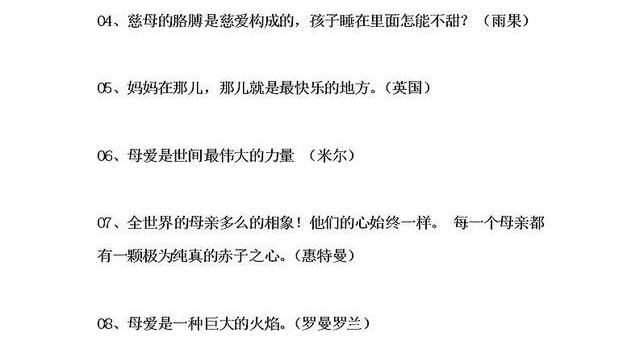 赞美自己家乡的名言诗句 急