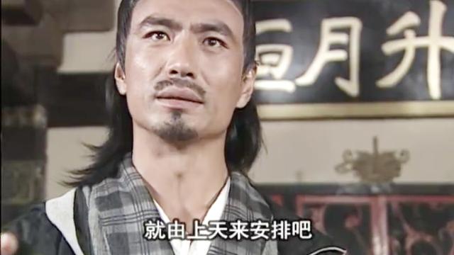 程咬金是怎么做皇帝的