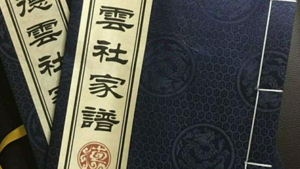有誰知道郭家的輩分怎么排的