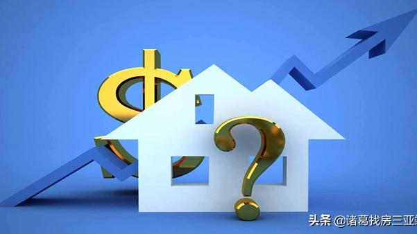 商住用地里的住宅與住宅用地的區別