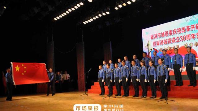 巢湖改革開放三十年變化有哪些