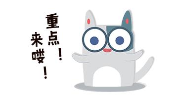 泉水有幾條公交線路