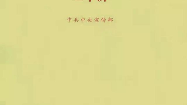 中国能否实行两党制