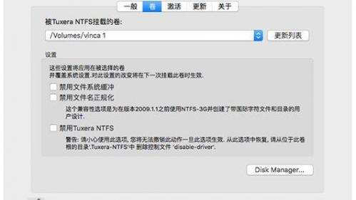 格式化电脑硬盘的操作步骤