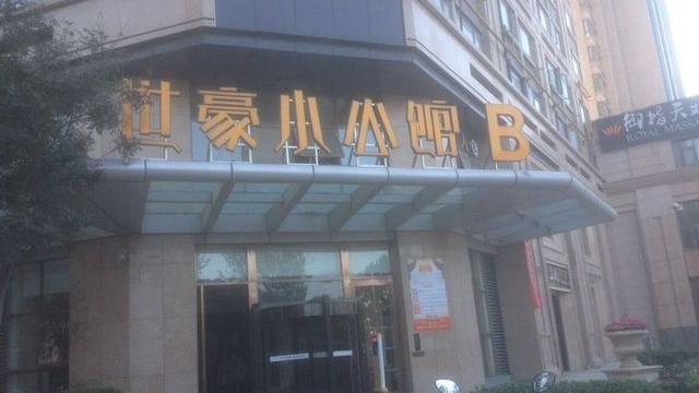鄭州別墅小區有哪些