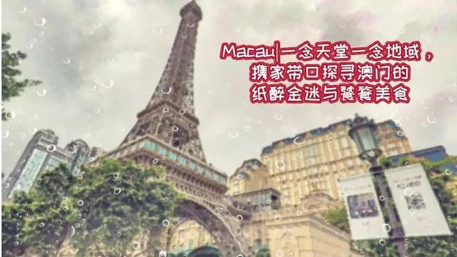 從香港坐船到澳門要多少錢