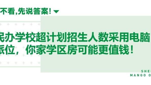我想現在在沈陽買個樓但是離單位這么遠等六七年之后在買樓房價格不會漲吧