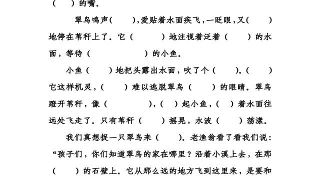 一只螢火蟲將世界800字作文