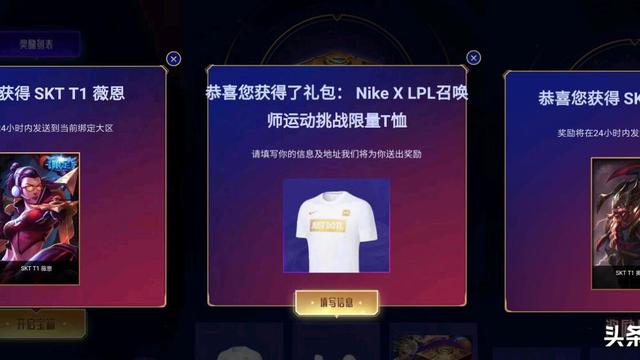 英雄联盟怎么查QQ号的