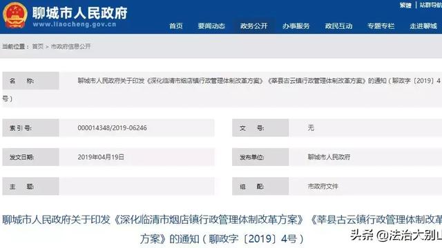 湖州市管多少鄉鎮這些鄉鎮又分別管多少個村
