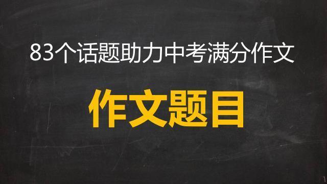 以人生需要奮斗為題目的作文600字