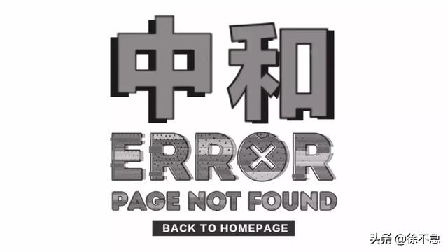 中和街道屬天府新區嗎