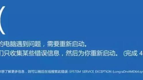 电脑重装系统开机后为什么开机总是蓝屏
